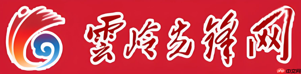云岭先锋怎么查看党费记录?党费交纳历史查询方法