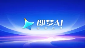 即梦AI官网登录入口 即梦AI官方网站登录页面