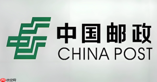 邮政挂号信查询网站入口 邮政挂号信查询官方网站