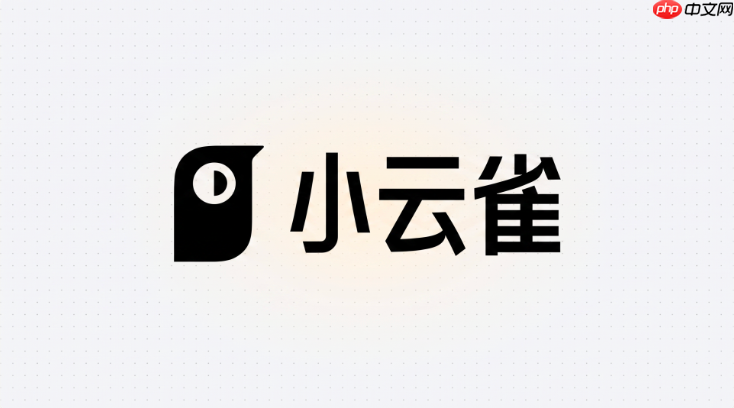 小云雀ai短视频文案提取免费入口