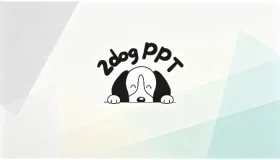 二狗PPT在线编辑官网入口