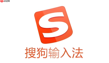 搜狗打字怎么设置快捷短语？常用常用语快速回复设置教程