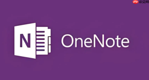 One Note如何录音？课堂与会议录音转文字方法汇总