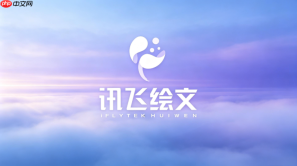 如何高效调用讯飞绘文选题功能生成一周的内容计划