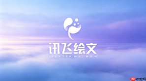 如何在讯飞绘文选题功能里建立专属的个性化灵感词库