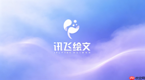 怎么用讯飞绘文选题功能告别不知道写什么的烦恼