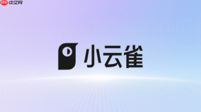 小云雀AI短视频生成软件免费下载与注册方法