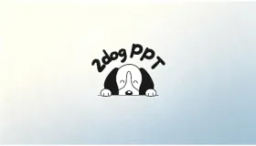 二狗ppt生成大纲在线编辑入口 二狗ppt生成大纲网页版在线编辑