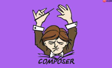 Composer私有仓库配合微服务架构拆分代码实践