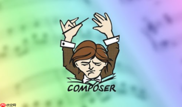 composer网络代理配置不生效怎么排查