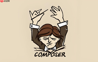 Composer网络代理怎么测试是否连接成功