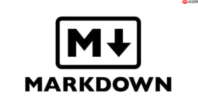 markdown 语法怎么用?新手快速入门教程一览