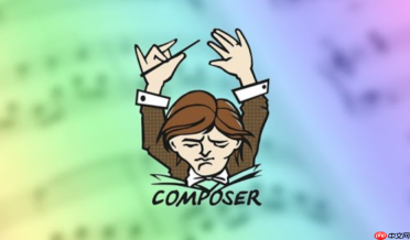 Composer仓库配置修改后不生效解决方法