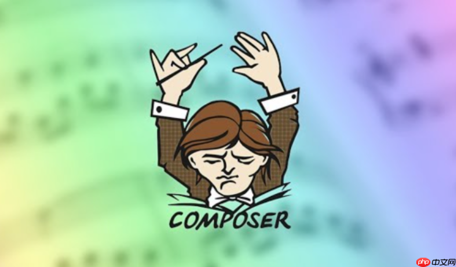 composer仓库配置自定义安装路径方法