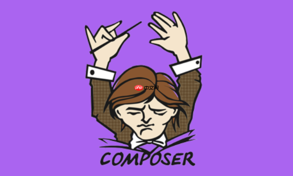 无需发布线上如何通过配置composer path仓库直接引用源码