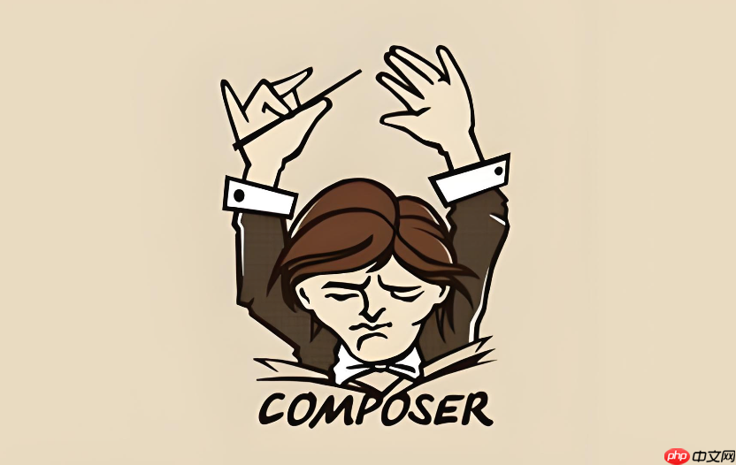composer私有仓库与packagist共存配置教程