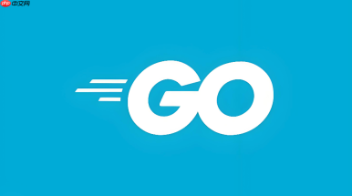 Go语言goroutine配合Timer实现延迟执行