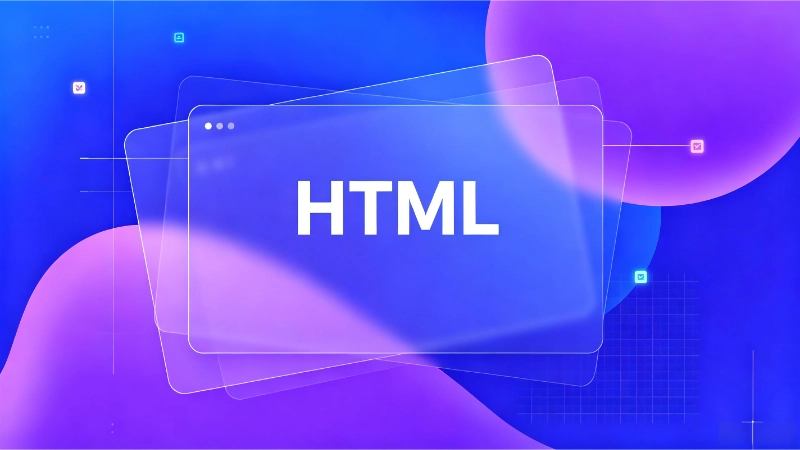 html表单元素怎么设置必填项