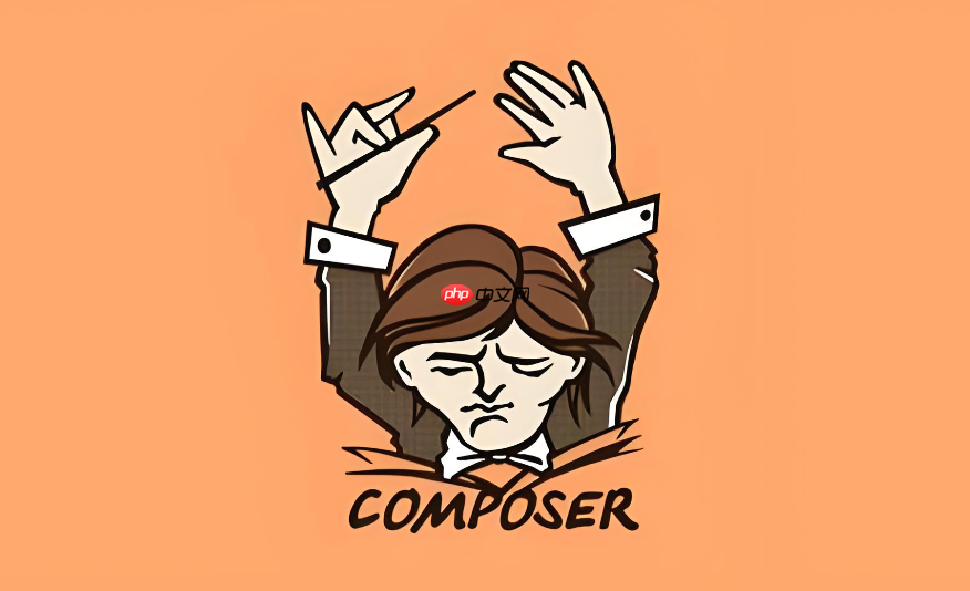 composer怎么查看当前项目完整的自动加载类映射表
