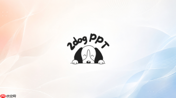二狗ppt生成图片页面失败的修复方法