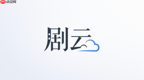 剧云AI官网直接进入 剧云AI官方平台网页入口