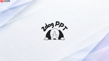 账号额度充足但二狗ppt生成失败的原因