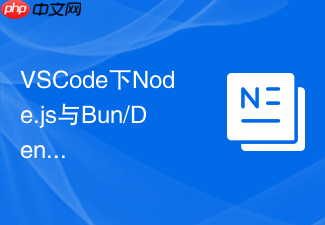 vscode下node.js与bun/deno异构运行时环境的共存与切换配置