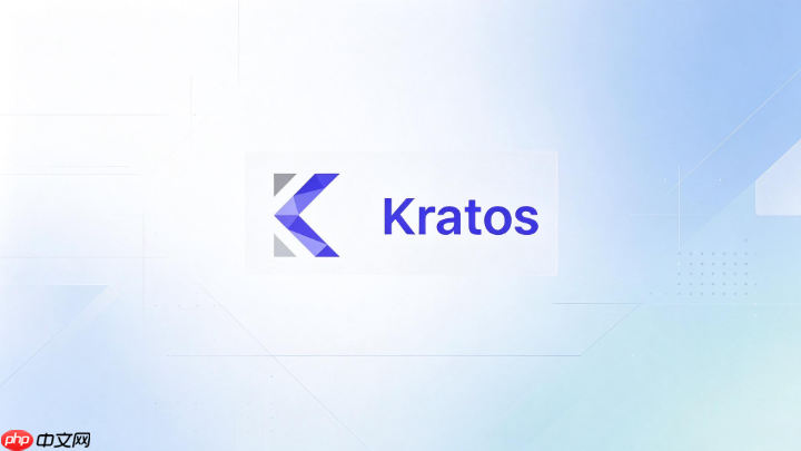 kratos框架怎么快速搭建微服务项目