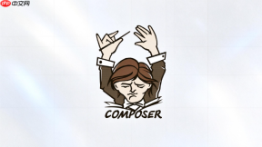 composer修改依赖配置后怎么验证生效