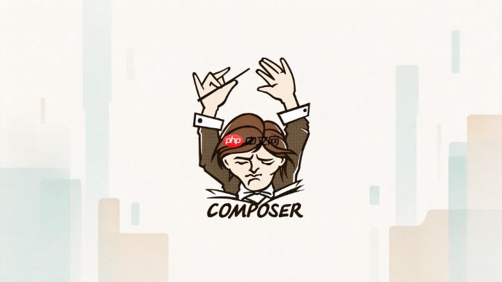 composer命令执行出现网络错误如何修复
