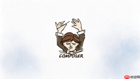 composer如何验证代理配置是否正常生效