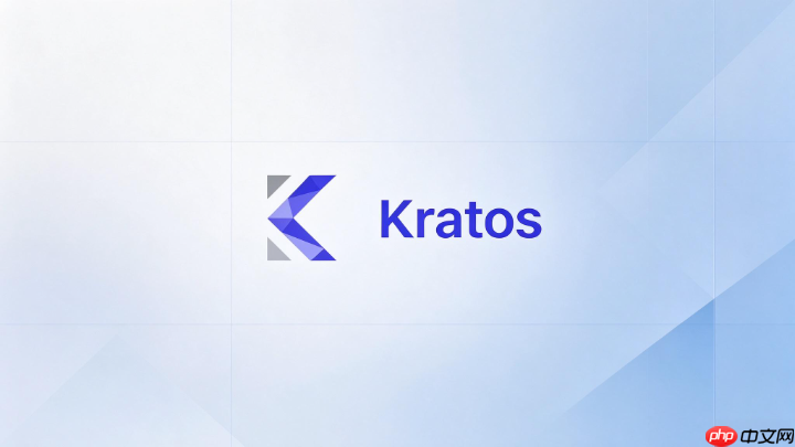 kratos框架怎么生成规范的项目脚手架模板