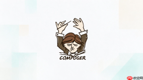 composer怎么快速解决install时的只读权限
