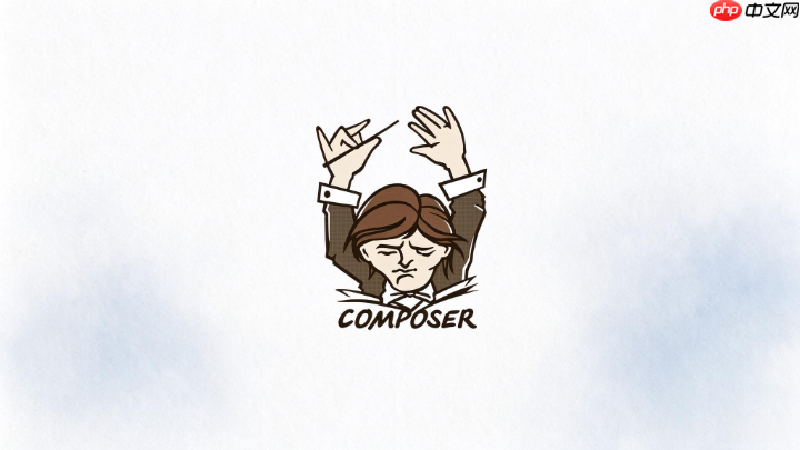 如何解决composer连接github服务器超时