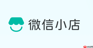 微信小店网页版快速登录 微信小店网页版登录后台网址