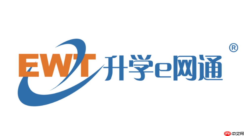升学e网通电脑网页版入口 升学e网通在线学习平台