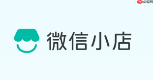 微信小店网页版管理系统 微信小店网页版商户管理登录