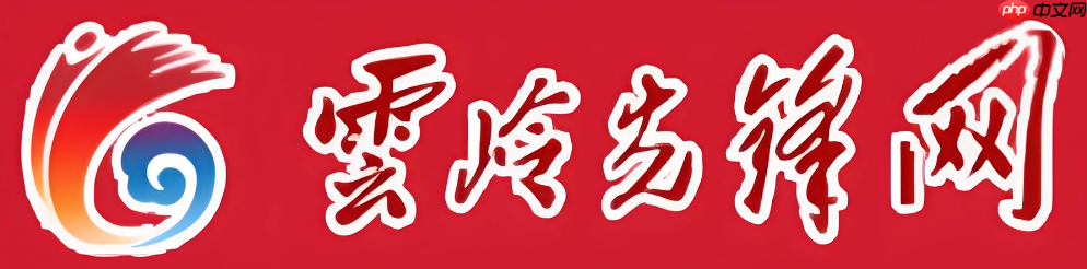 云岭先锋公务员招录网考生登录 云岭先锋公务员考试个人中心入口