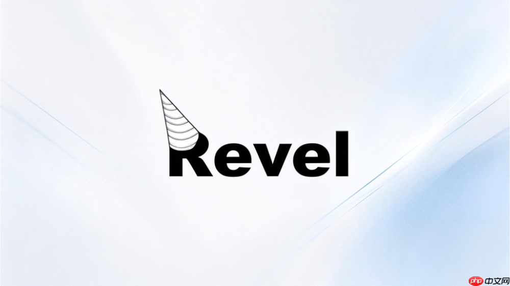 revel框架web接口参数如何进行安全校验
