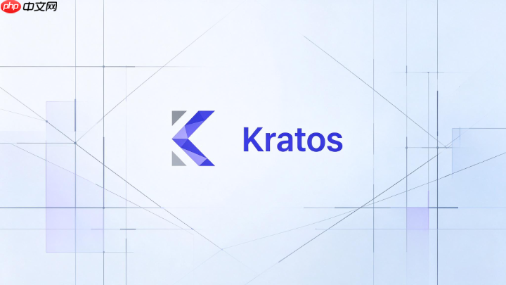 如何在kratos框架中调用grpc接口