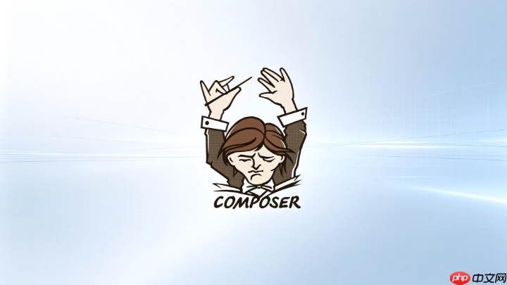 composer命令执行后如何检查文件变化