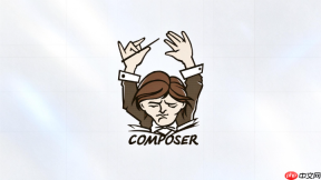 composer修改镜像后如何还原?官方下载源切换步骤