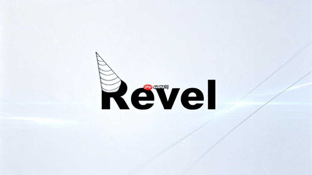 revel框架如何实现分布式锁