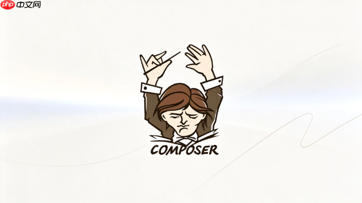 composer连接私有仓库超时如何处理