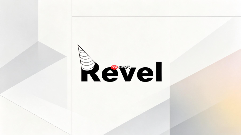 revel框架web数据库迁移如何执行