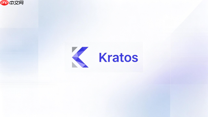 如何使用kratos框架组织项目目录