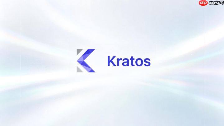 kratos框架怎么解决日志格式不统一的问题