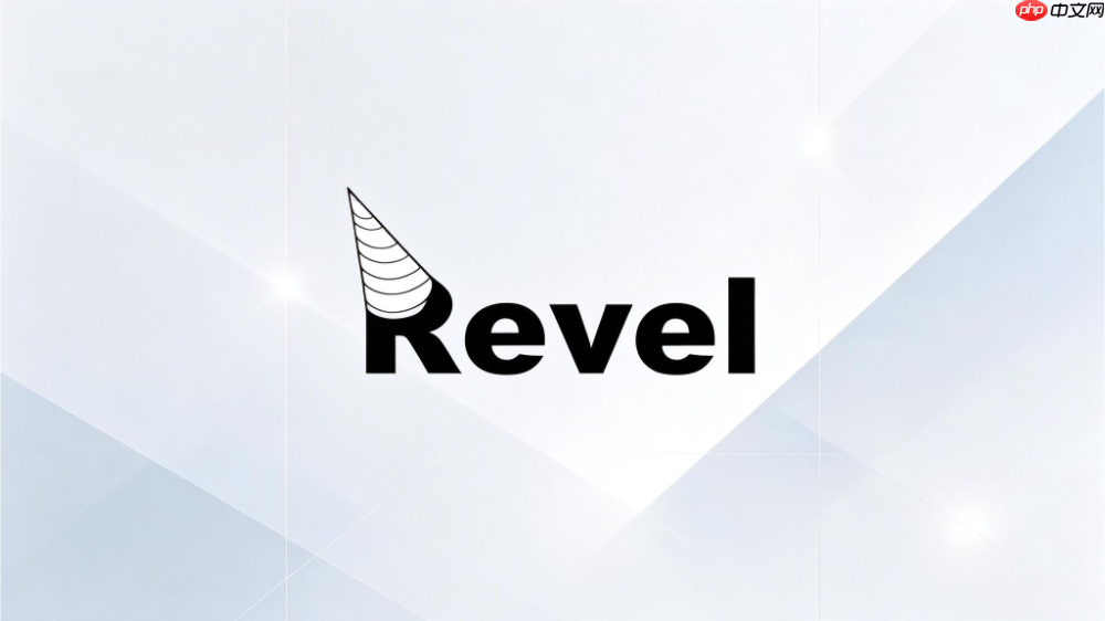 revel框架如何实现断点续传功能