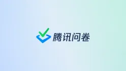 腾讯问卷草稿箱怎么导入外部题库内容