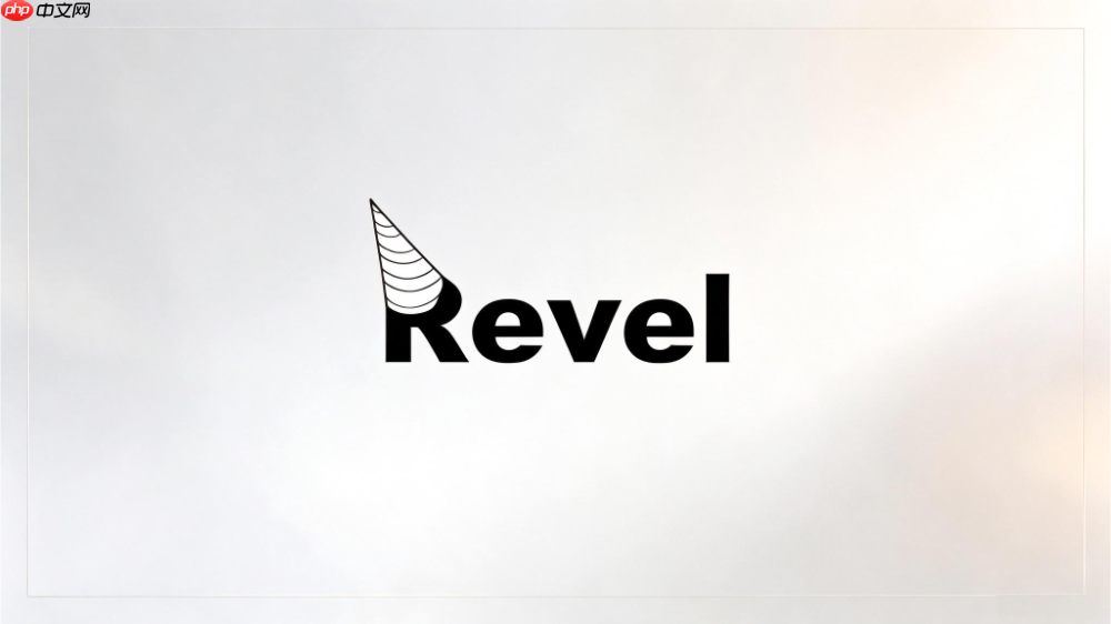 revel框架如何实现短信验证码登录